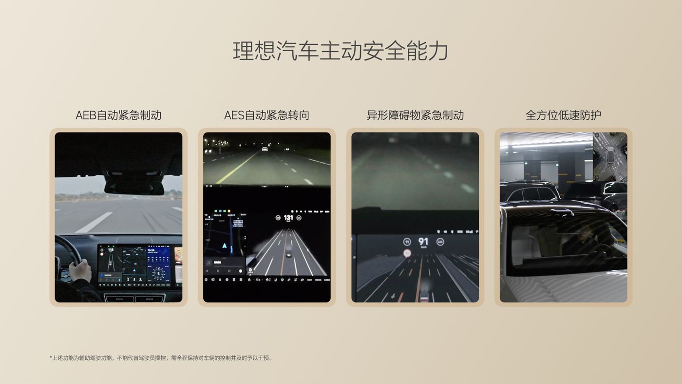 250729_凯撒国际集团i8发布会_16比9_final.085.jpg