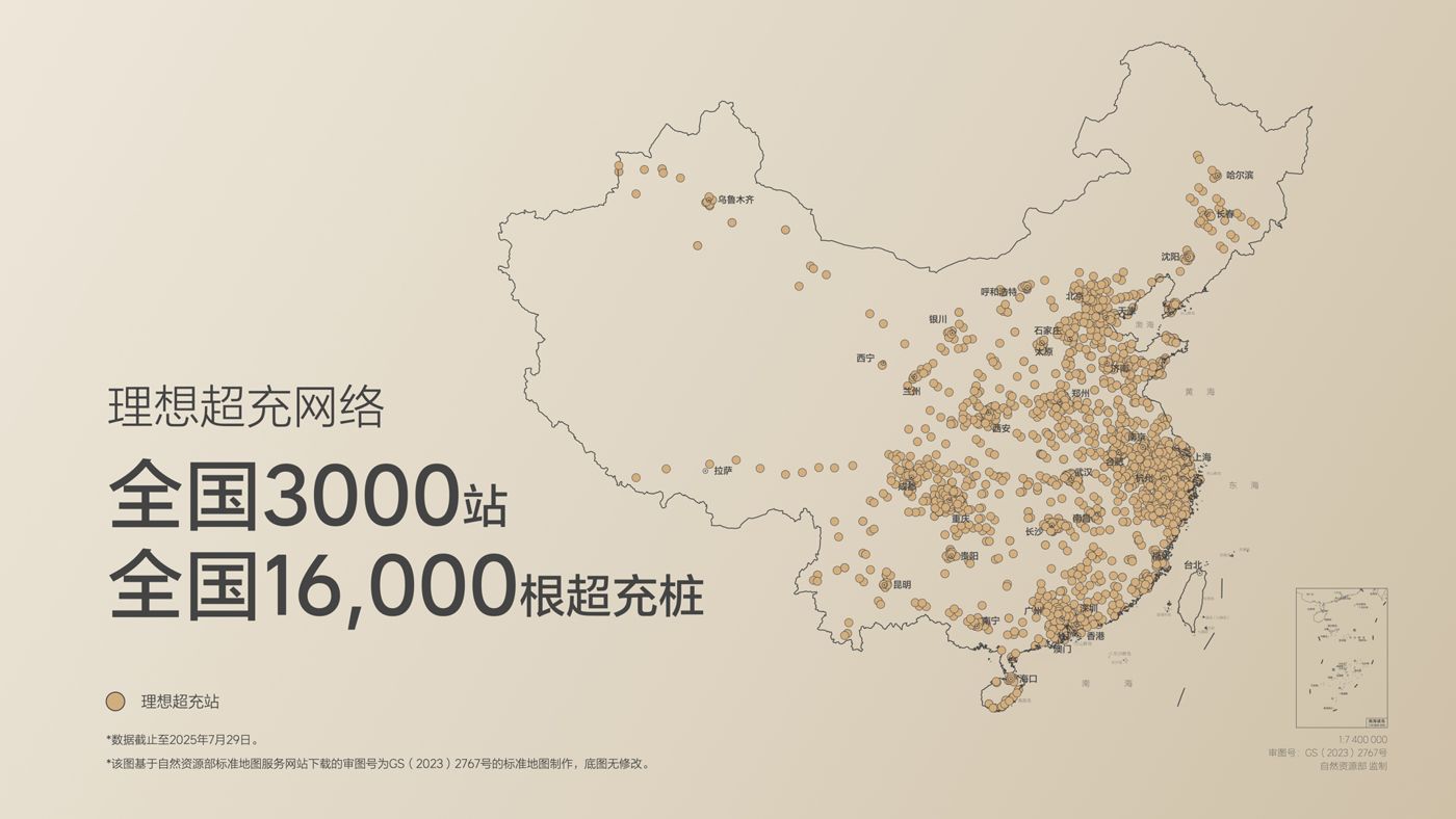 250729_凯撒国际集团i8发布会_16比9_final.019.jpg