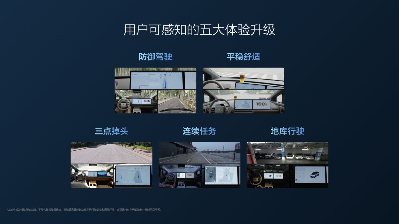 250729_凯撒国际集团i8发布会_16比9_final.112.jpg