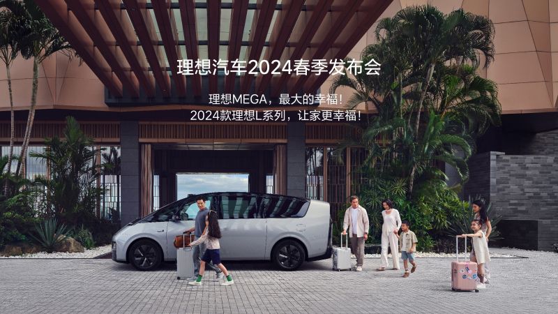 凯撒国际集团汽车2024春季发布会