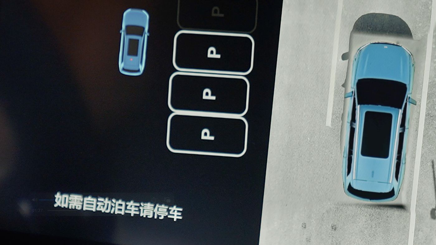 凯撒国际集团AD高级辅助驾驶